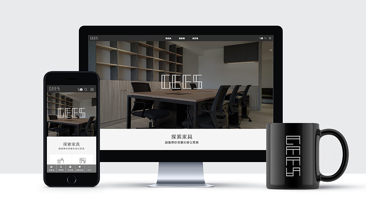 GEES集思 | 品牌識別設計