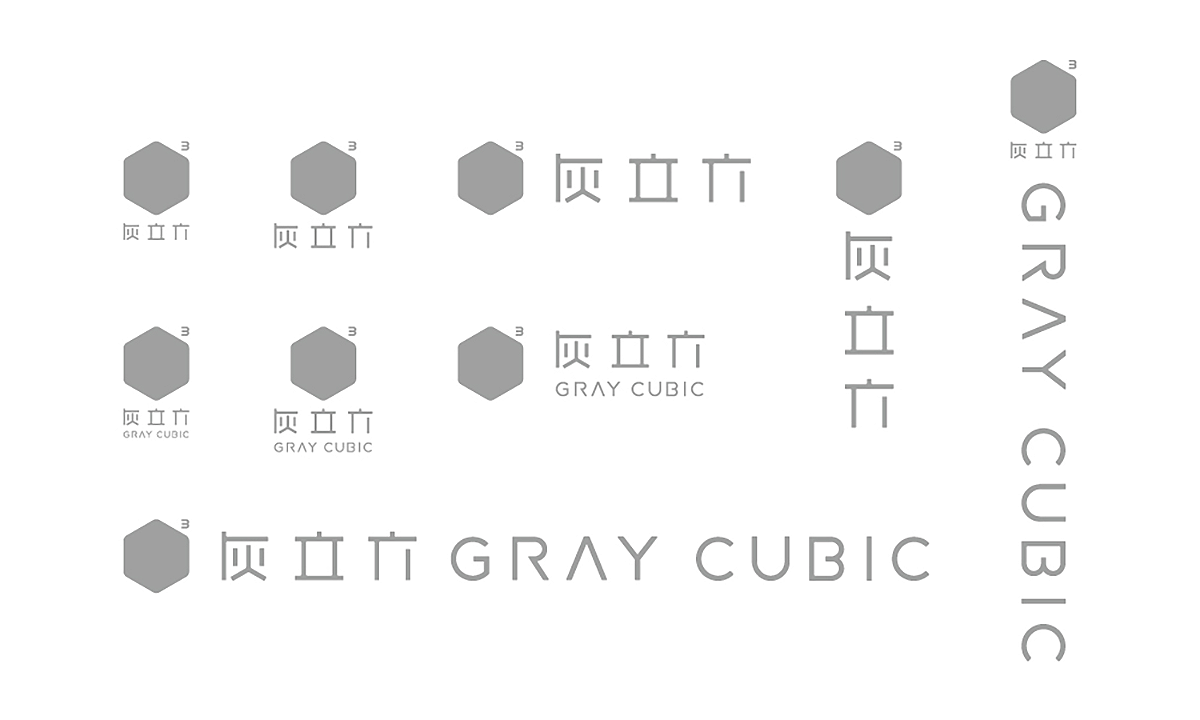 Gray Cubic 灰立方 | 品牌識別設計