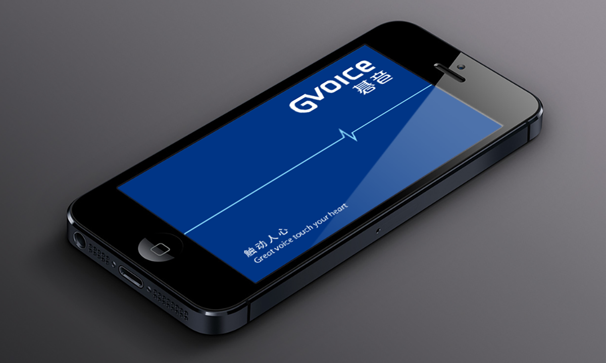 Gvoice 碁音 | 品牌識別設計