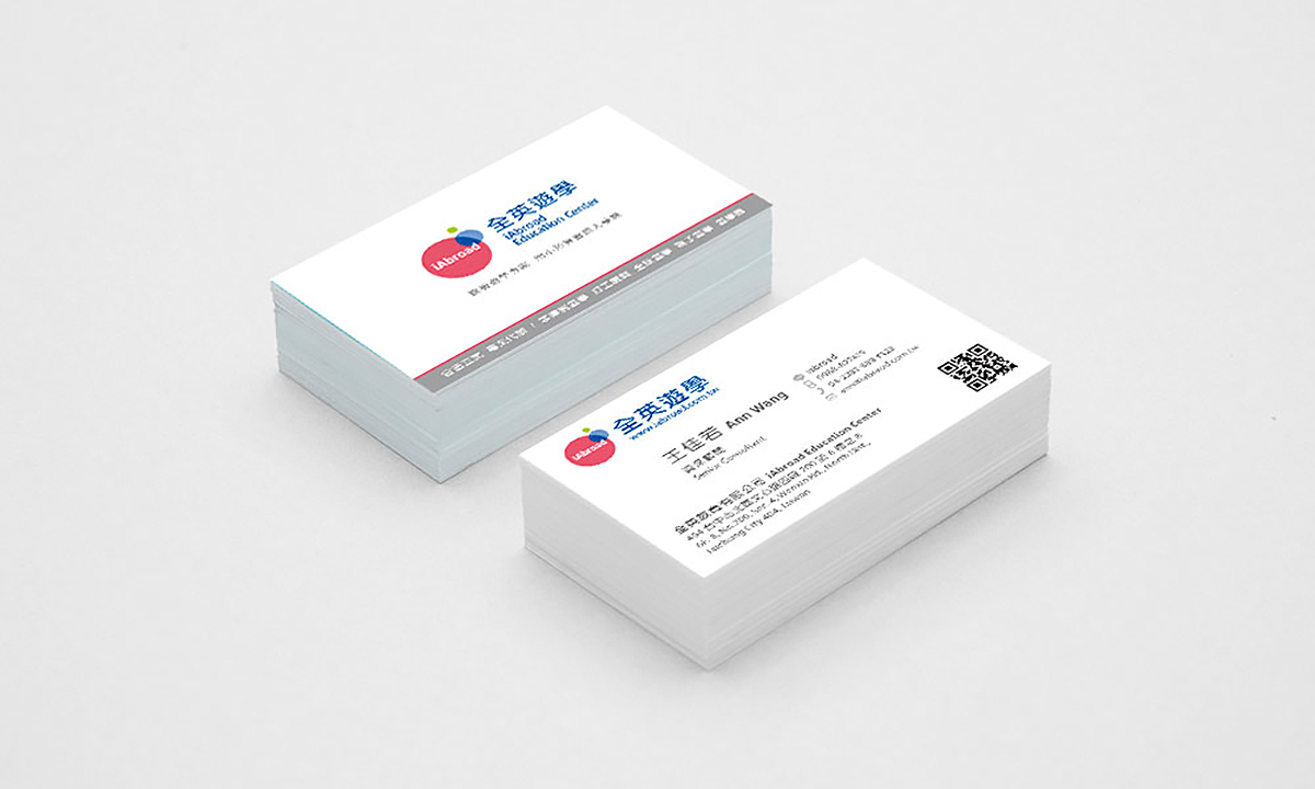 全英遊學 iAbroad | 品牌識別設計