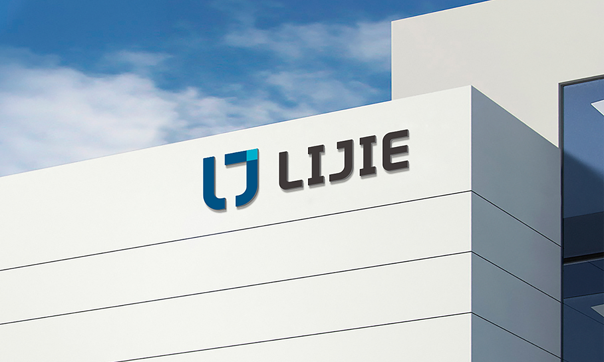 Lijie 力捷 | 企業識別設計