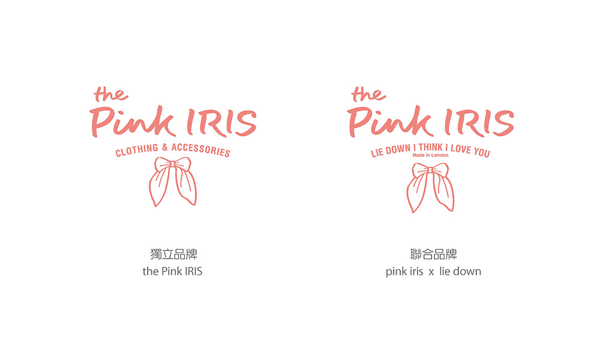 The pink IRIS | 品牌識別設計