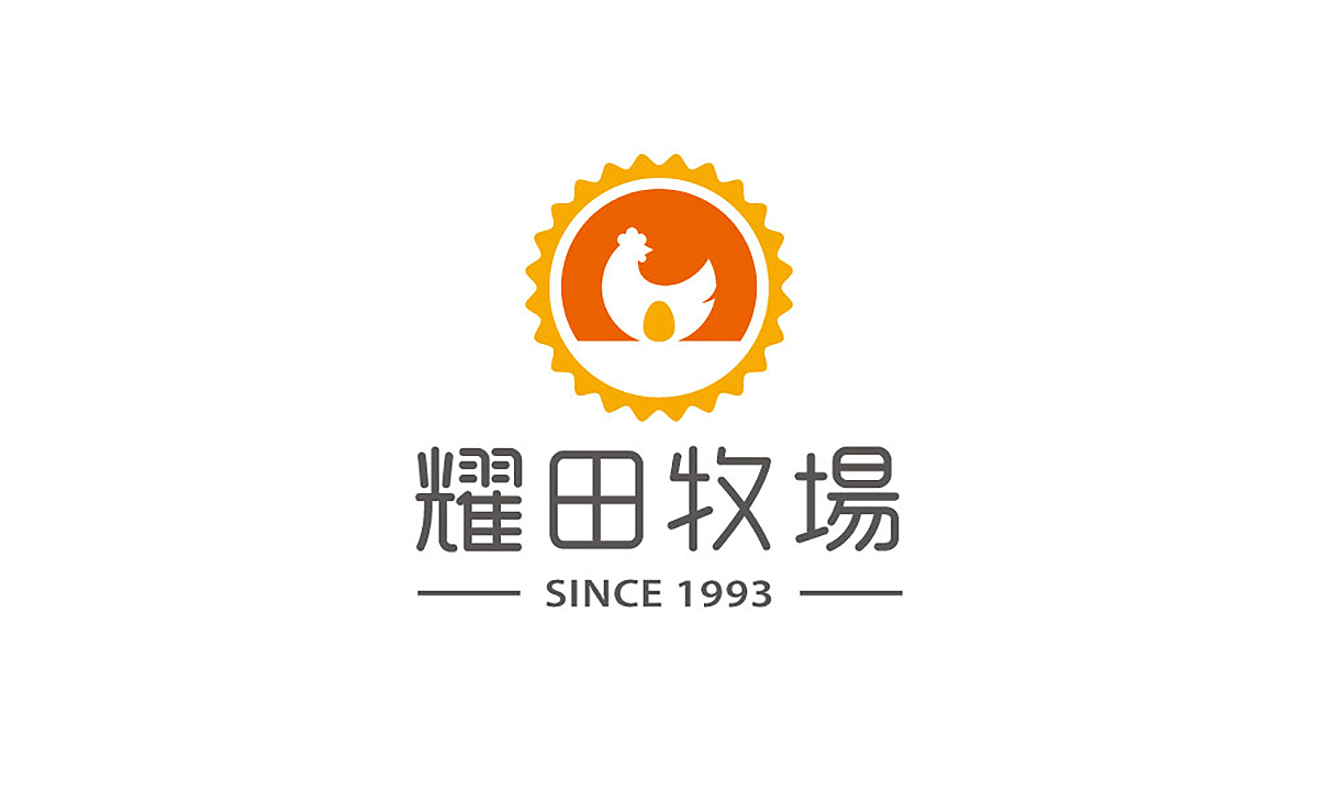 耀田牧場 Yaotian Ranch | 品牌識別設計